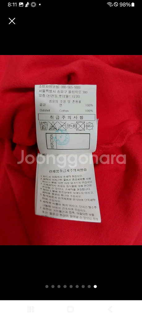 엄브로 빅로고 프린팅 반팔티--8