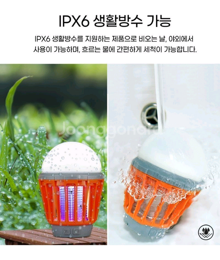 LED 캠핑 랜턴 새상품 / 날벌레 / 모기 해충트랩--1