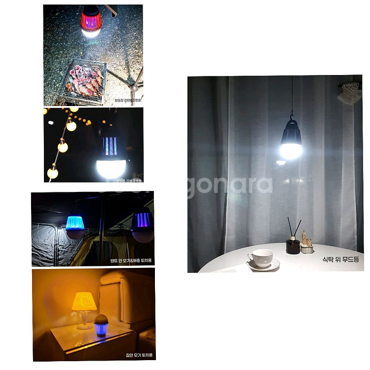 LED 캠핑 랜턴 새상품 / 날벌레 / 모기 해충트랩--4