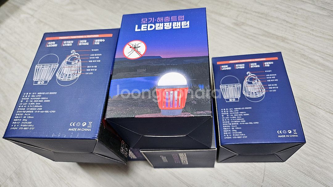 LED 캠핑 랜턴 새상품 / 날벌레 / 모기 해충트랩--5