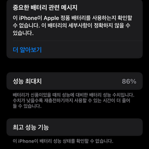 특가)아이폰 XS 골드색싱 256기가 해외판 팝니다.