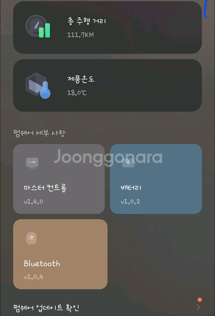 나인봇미니, 미니프로 전동휠 팝니다.두개 45--3