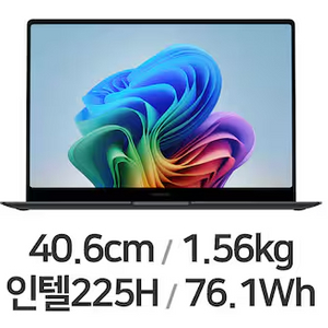 삼성 갤럭시북5 프로 16인치 노트북 미개봉