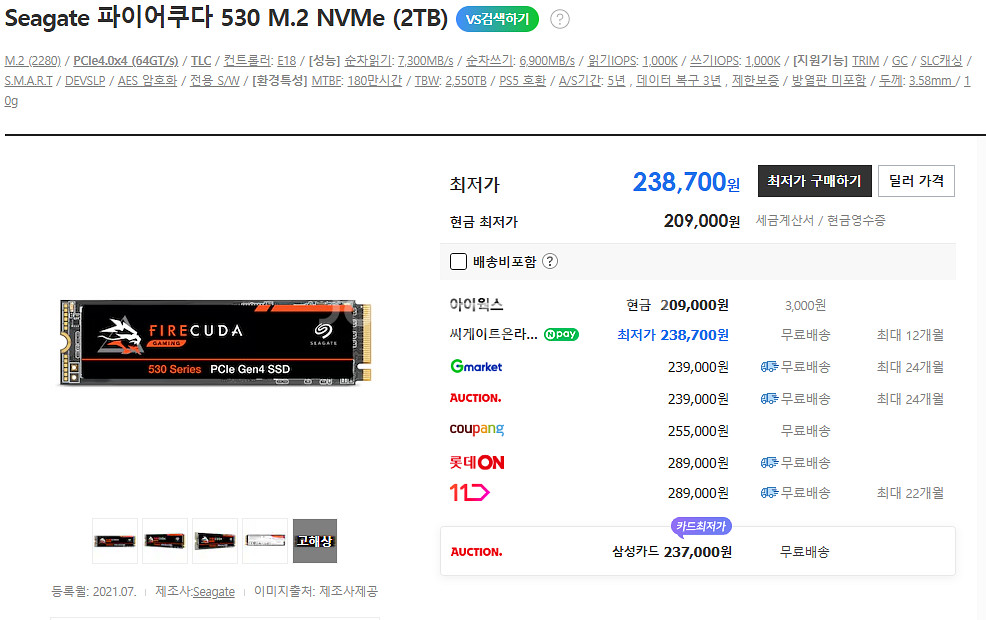 스위프트 16 AI Ultra7 258V 2TB 노트북--1