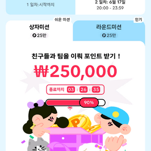 틱톡라이트(가입만)