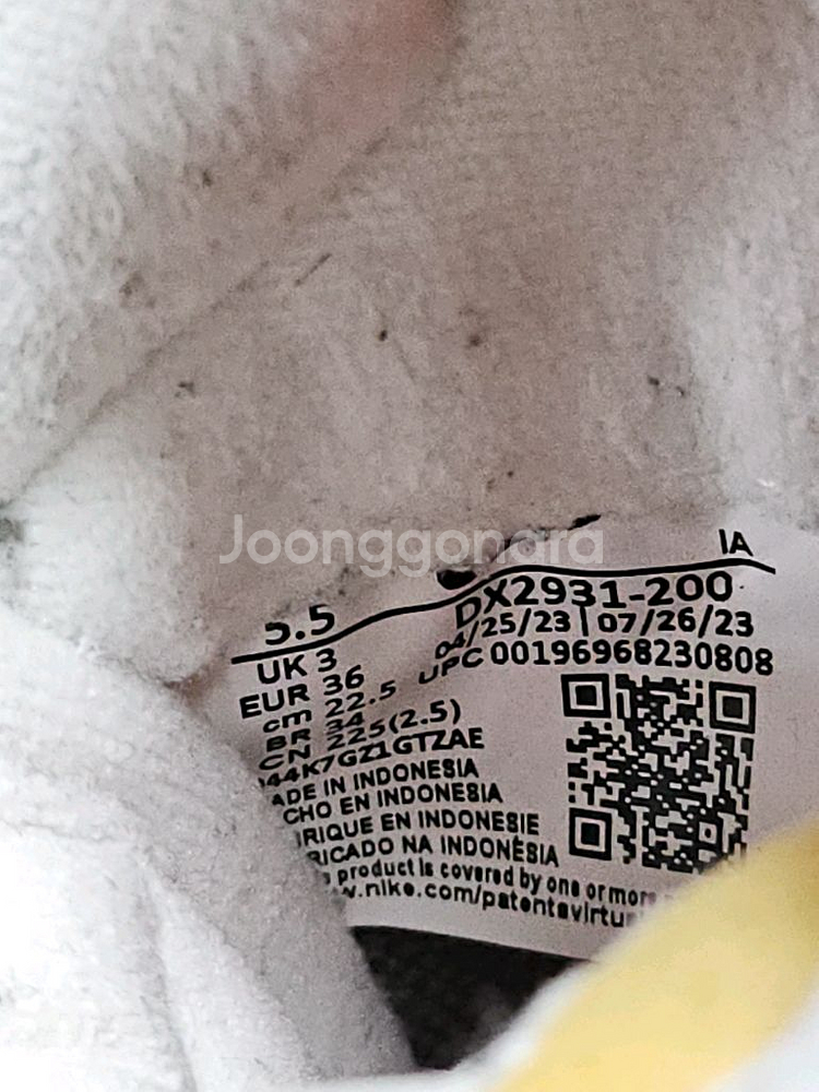 나이키 와플 디벗 빈티지 플럼 이클립스 225--1