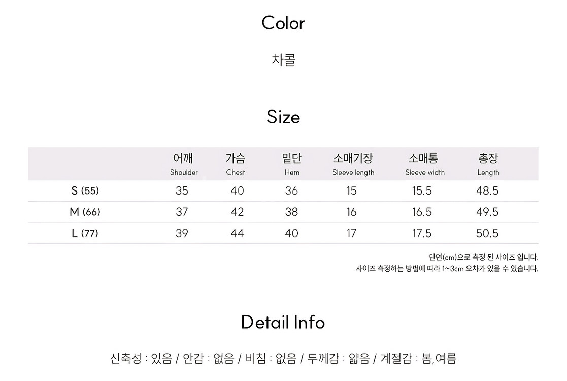 제너럴아이디어 컷아웃 스트링 반팔티 차콜--3