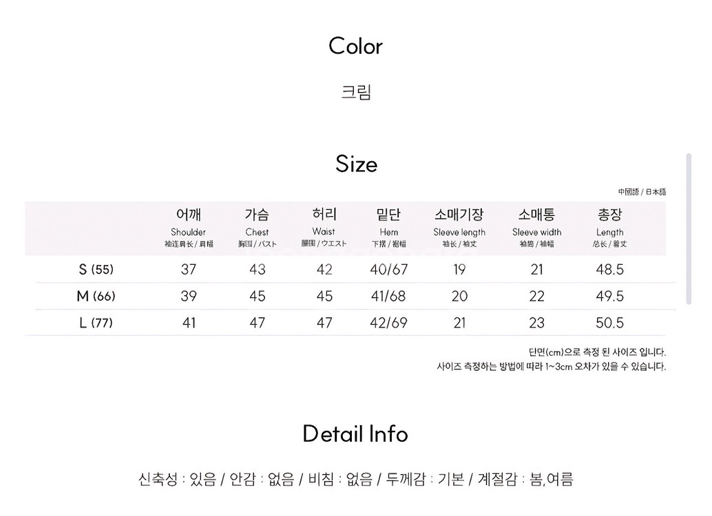 스모킹 레이어드 하프 티셔츠--1