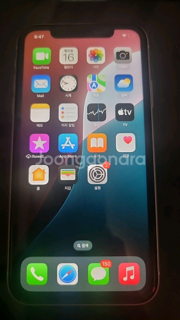 아이폰xr화이트--1