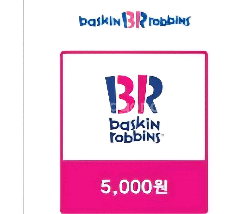 베라 금액권 기프티콘 5000원--0