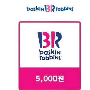 베라 금액권 기프티콘 5000원