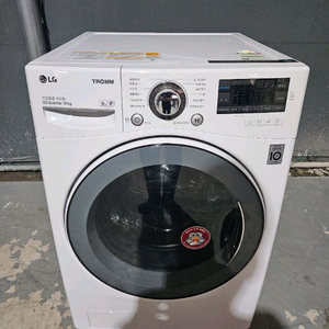 엘지 14KG 드럼 세탁기 판매합니다