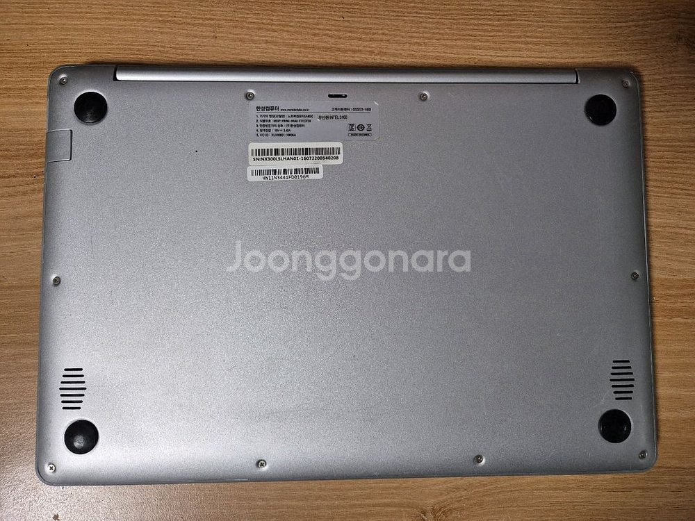한성 A46X 14인치 FHD 노트북--8