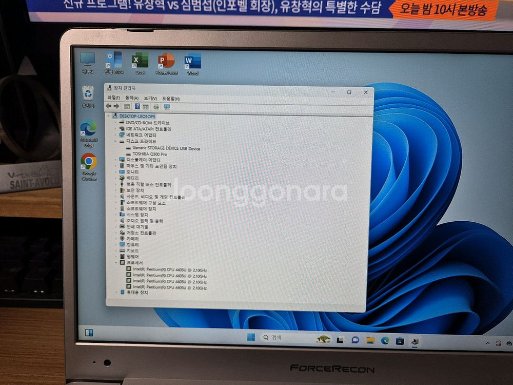 한성 A46X 14인치 FHD 노트북--2