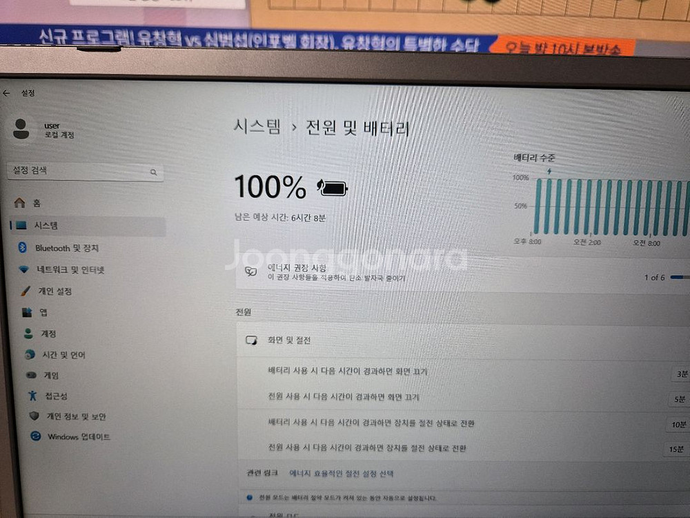 한성 A46X 14인치 FHD 노트북--4