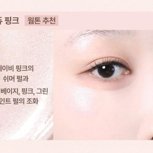 (새상품)웨이크메이크 글로우 리퀴드 하이라이터 듀핑크