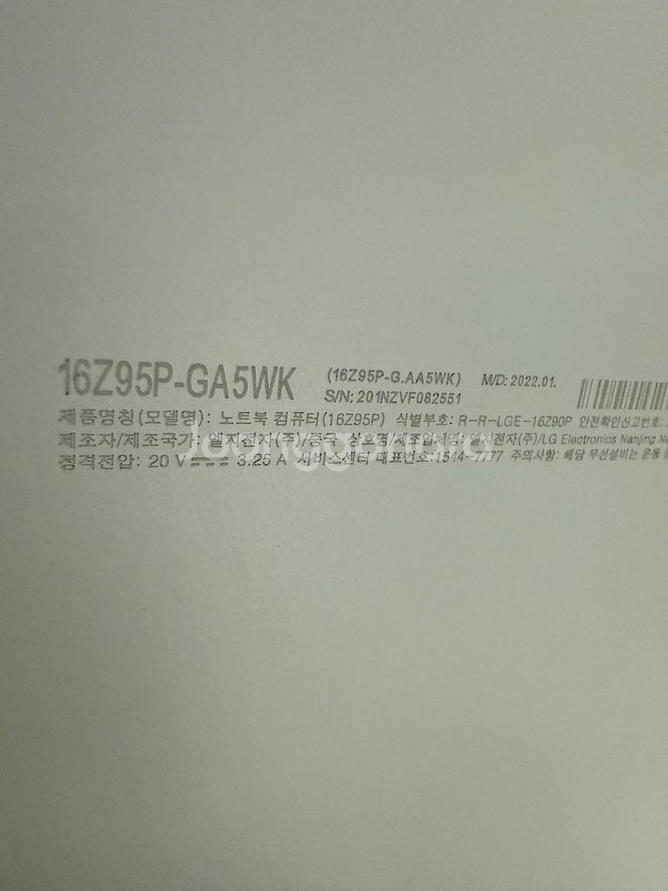 Lg 그램 2022 노트북--3