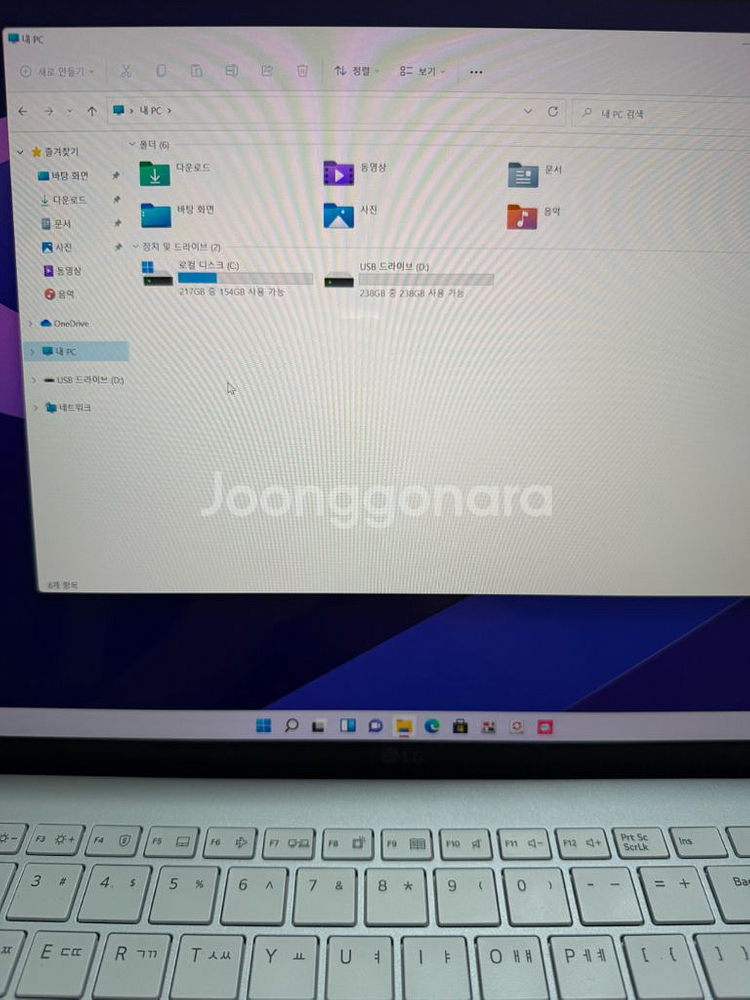 Lg 그램 2022 노트북--9