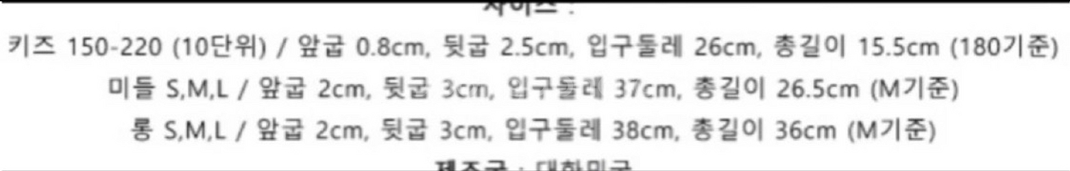 츄츄장화 240-245사이즈 검정--2