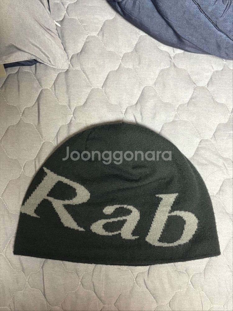 Rab 비니--0