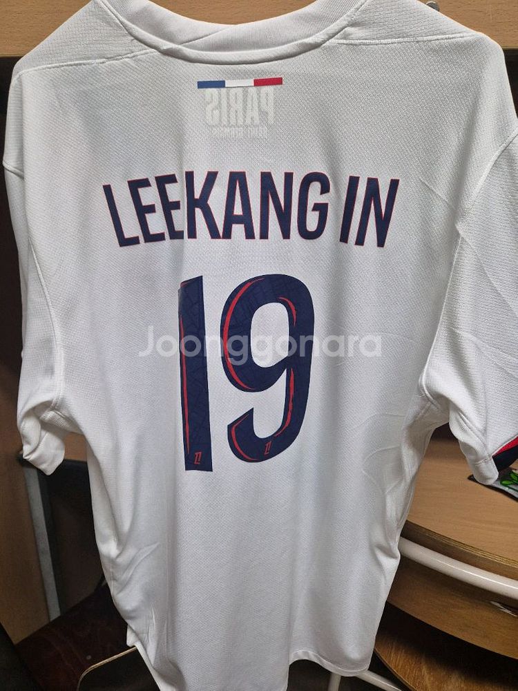 PSG 23/24 이강인 홈 유니폼--1