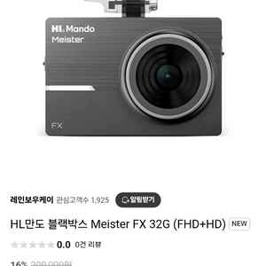 FX 32G 10대일괄판매