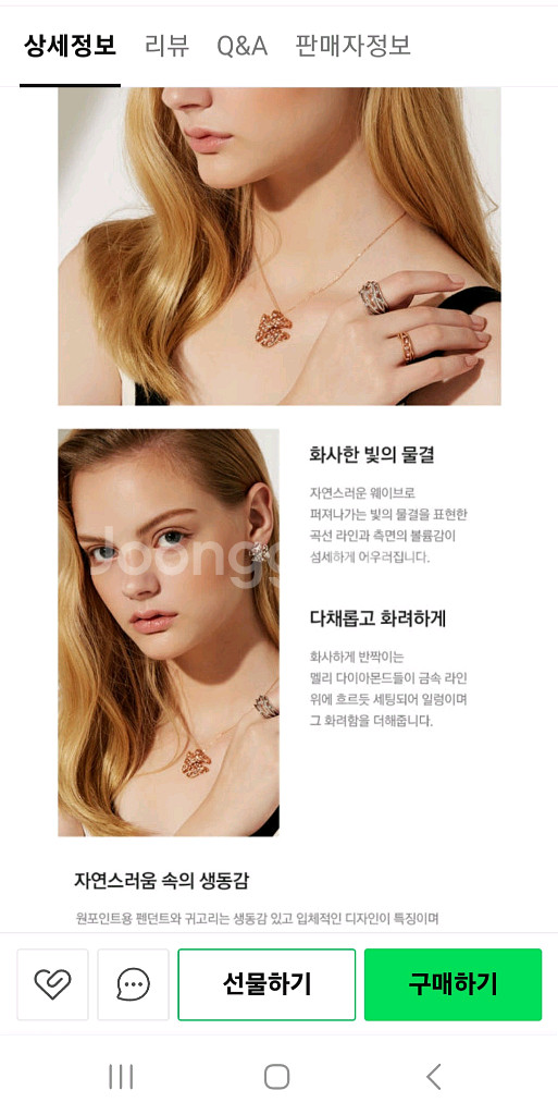 골든듀 18k 루체라3 다이아몬드 팬던트--4