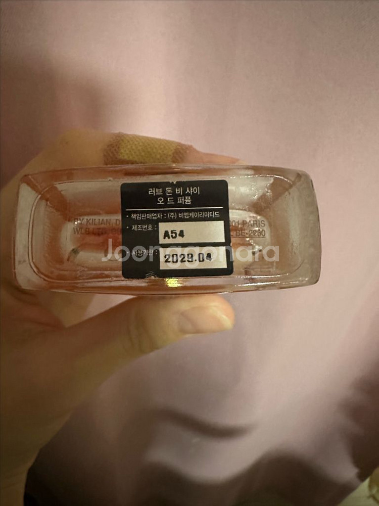 킬리안 러브돈비샤이 50ml 국문택 + 엔젤스쉐어 샘플--3