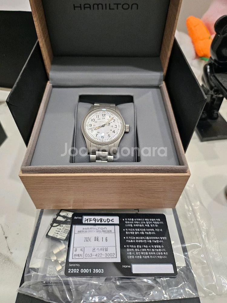 해밀턴 카키필드 38mm 흰판 24년8월--0