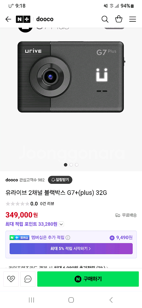 보급형 40대 (예약판매)--5