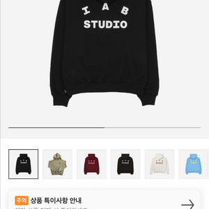 아이앱스튜디오 후드티 블랙