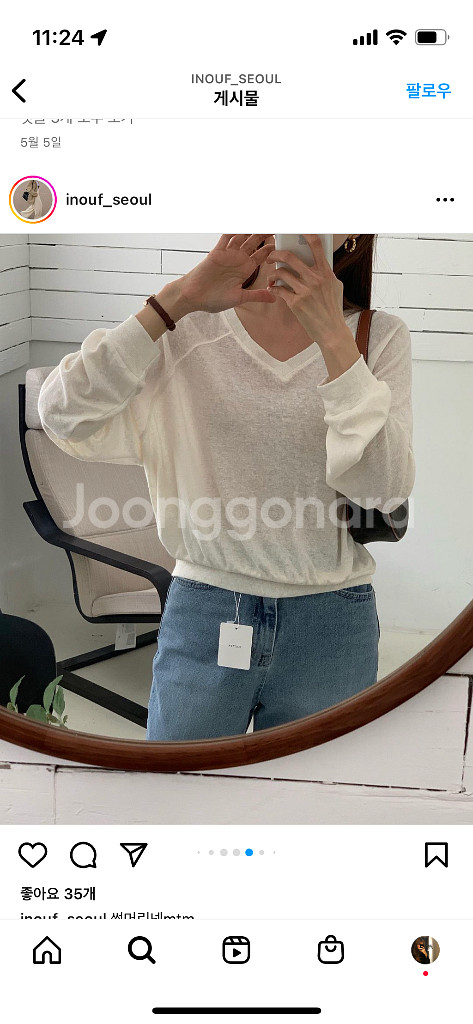 (F) 브이넥 린넨 여리 니트 아이보리 한번 착용--1