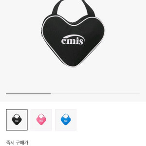 이미스 하트 토트백 블랙
