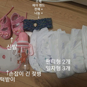 리본돌 용품 판매