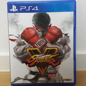 ps4 스트리트파이터 5 (영어 중국어)
