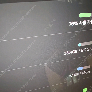 갤럭시탭 S9 울트라 WIFI 512GB 자급제X910