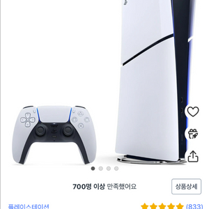 플레이스테이션5 슬림 콘솔게임기 디지털 에디션