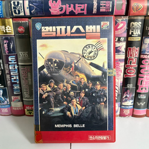 멤피스벨 비디오테이프
