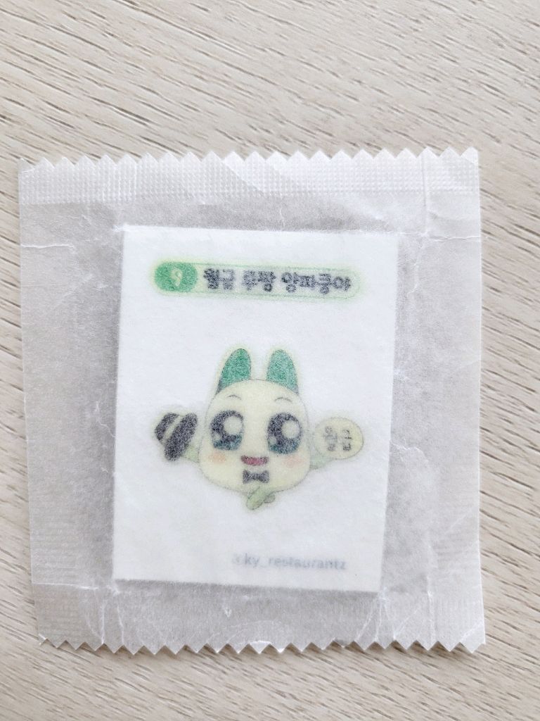 급매>월급루팡 양파쿵야 띠부실 9번 미개봉