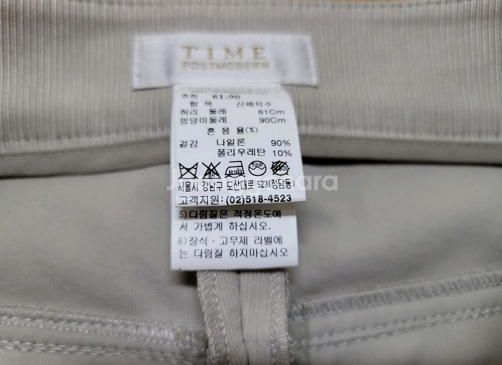 미사용 한섬 타임 바지--8