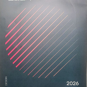 2026 시대인재 현정훈 모의고사 시즌2 2nd 4회분