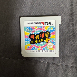 닌텐도 3ds 리듬세상 더 플러스 알칩
