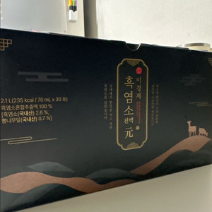 흑염소 진액 2.1L (30포)