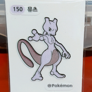 무료배송 포켓몬띠부씰 150번 뮤츠띠부씰