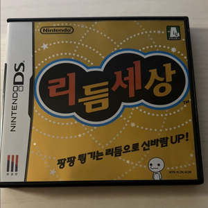 리듬세상 nds 풀팩