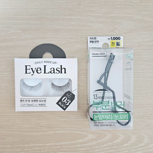 (새상품)다이소 윙크걸 데일리 아이래쉬 속눈썹 부분뷰러