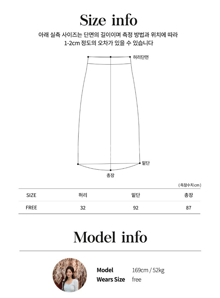 제니오 zaenio 선셋 캉캉 스커트--9