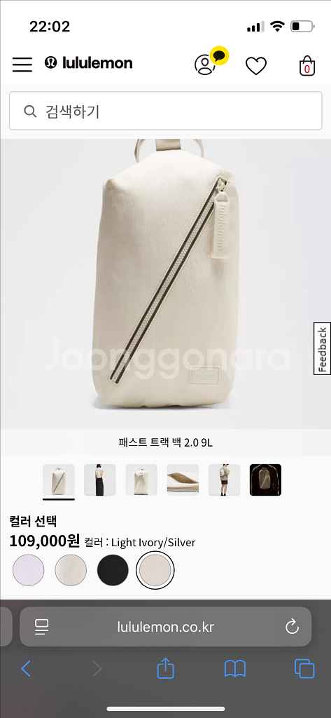 룰루레몬 패스트 트랙백 2.0 9L Vapor색상--1