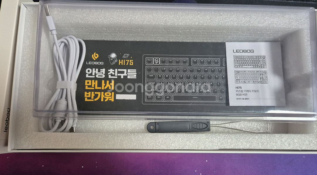 Hi75 블랙색상 정발 풀알루키보드--1