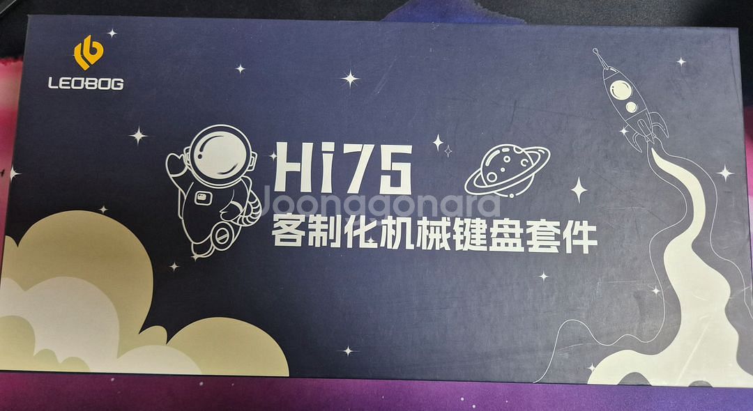 Hi75 블랙색상 정발 풀알루키보드--2